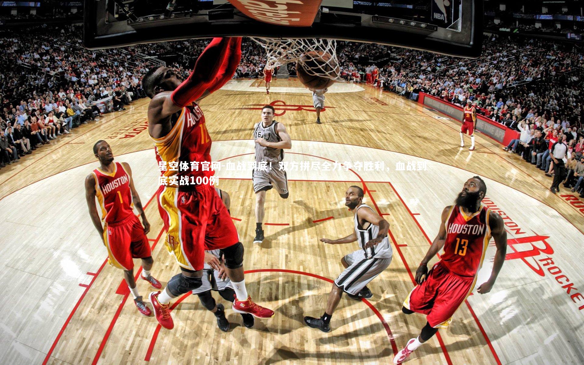 血战到底！双方拼尽全力争夺胜利，血战到底实战100例