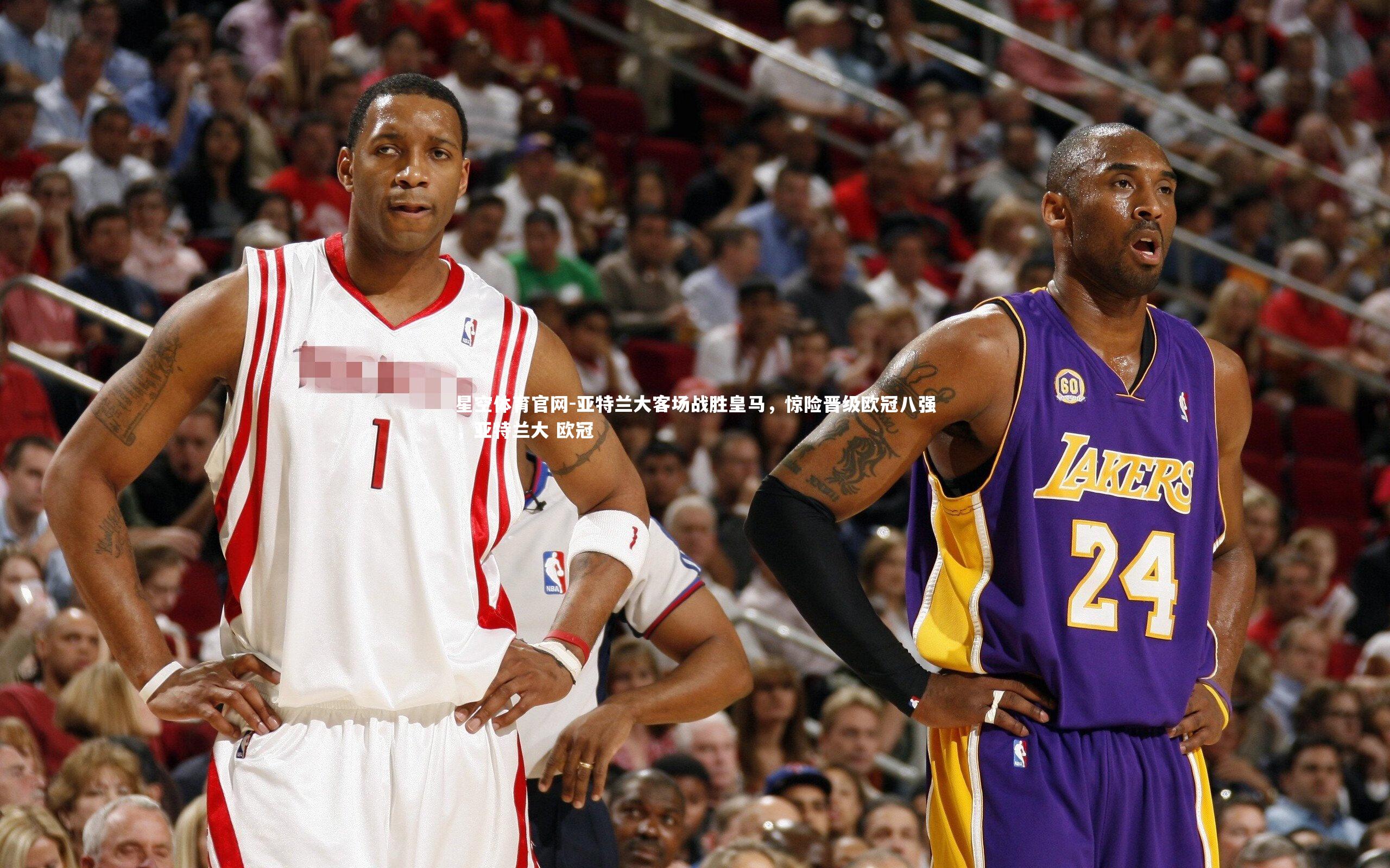 亚特兰大客场战胜皇马，惊险晋级欧冠八强，亚特兰大 欧冠